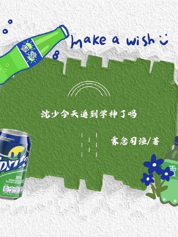 小石头成长记