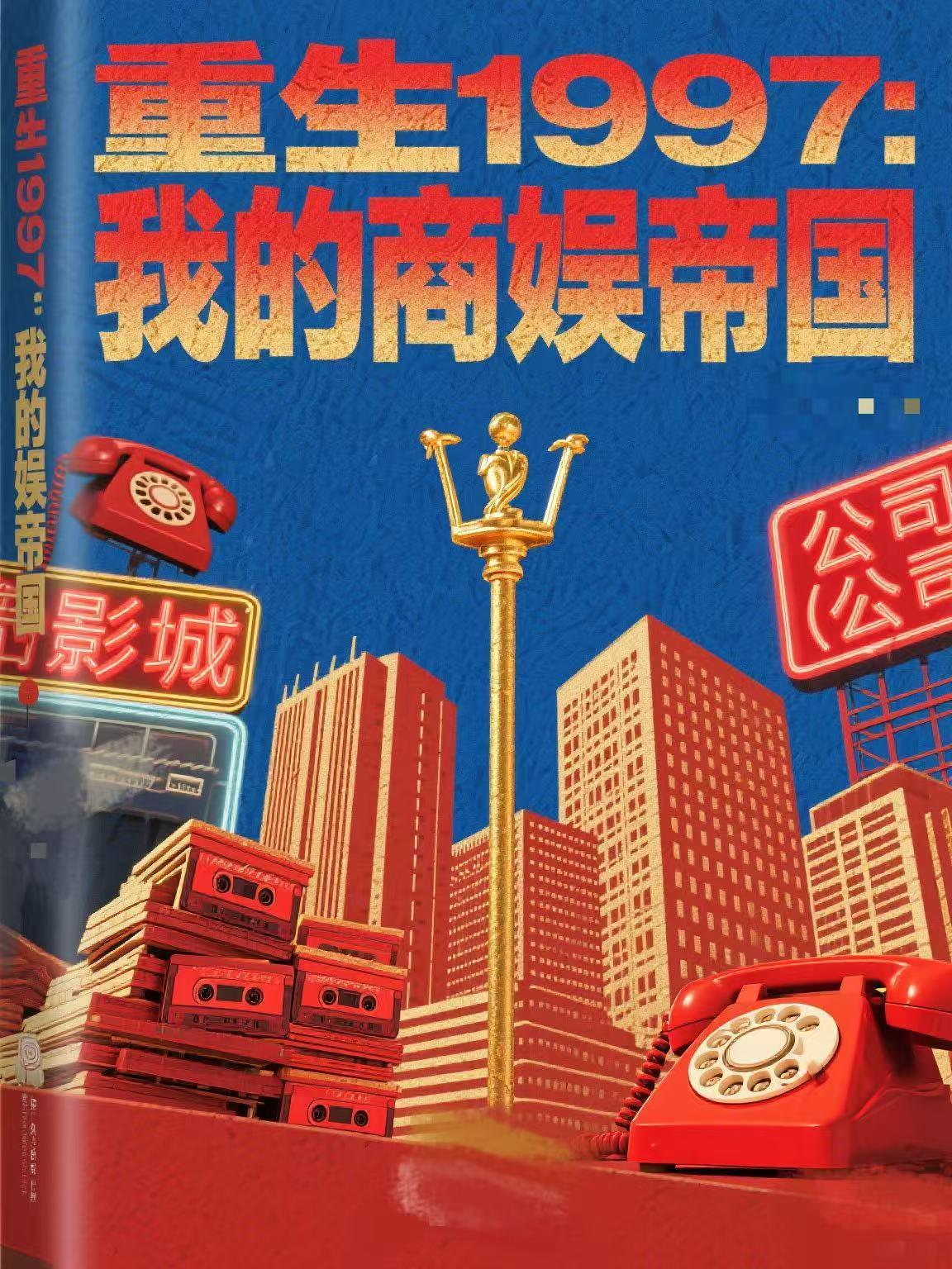 斗罗：开局为幽夜少主，联姻七宝