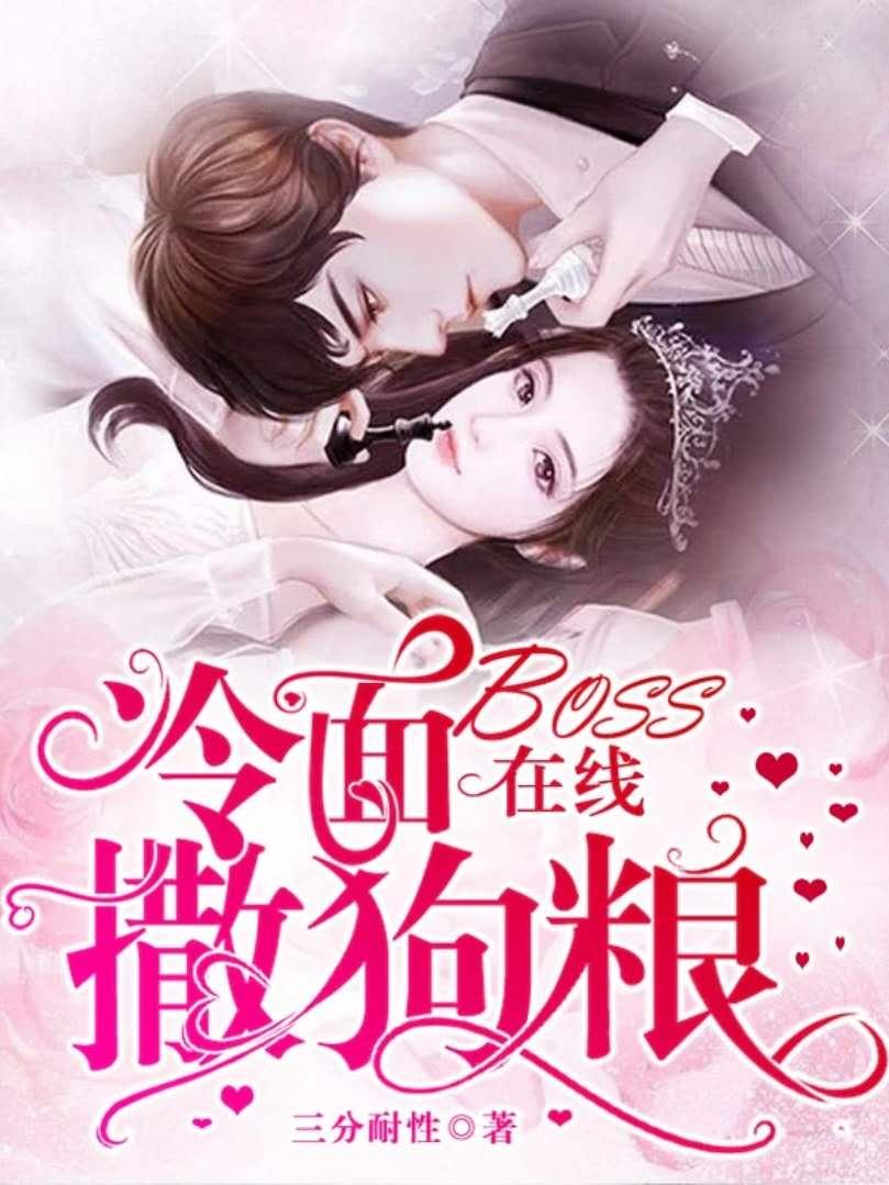 重生后，白月光他黯淡无光