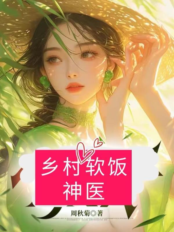 全球异能大战，我的变身太过无敌