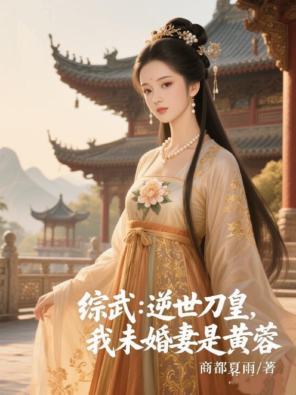刀问天下