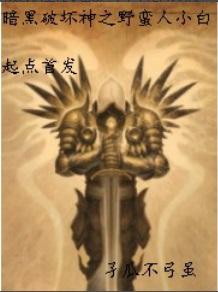 学贷压身？我靠捉鬼实现财富自由