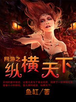 我跟情敌有契约