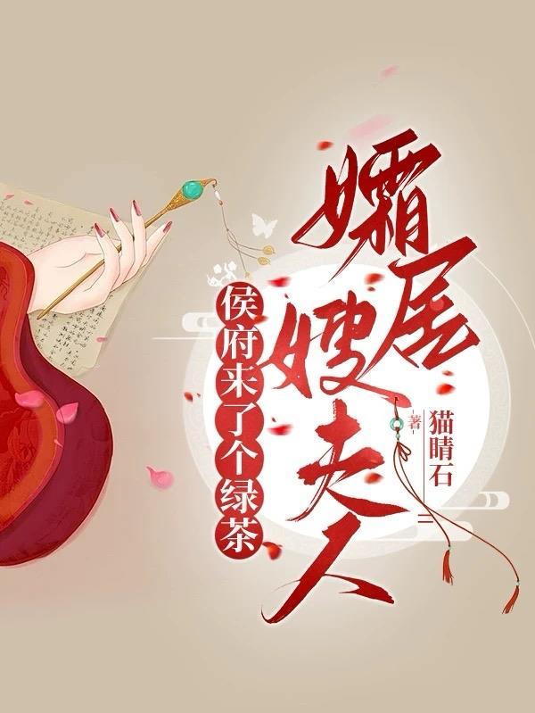逍遥县男：开局被塞了七个老婆