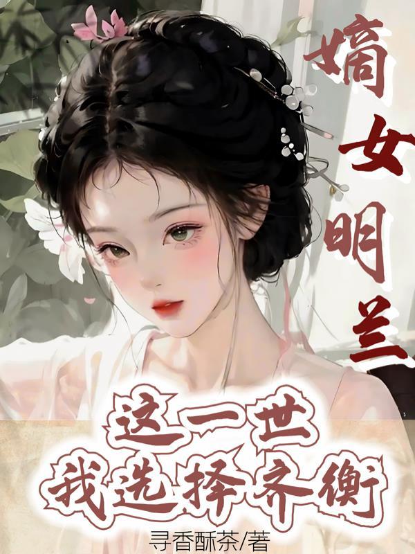 残界守望：卡丘篇