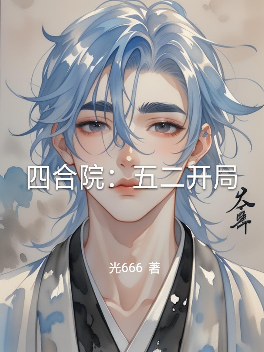 吸灵天尊