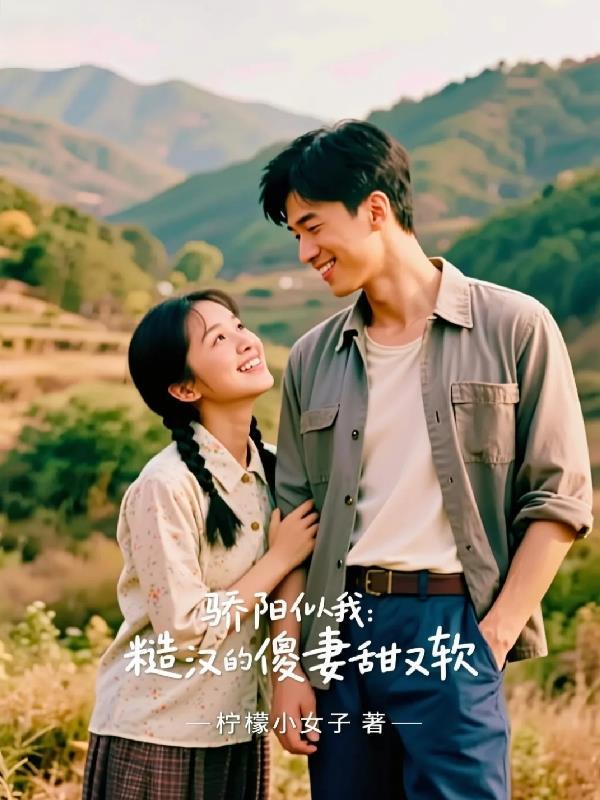 断尺