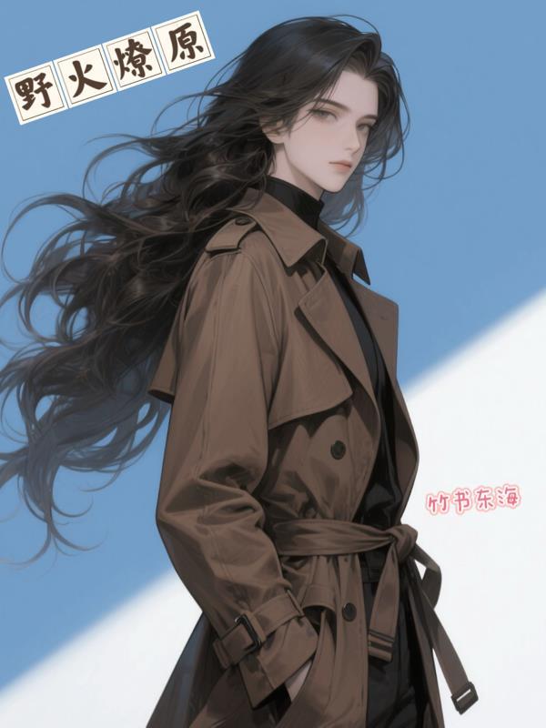 噬金虫：开局签到被韩立追杀