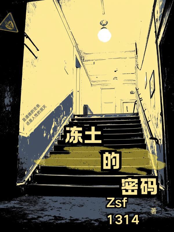 凡胎弑神