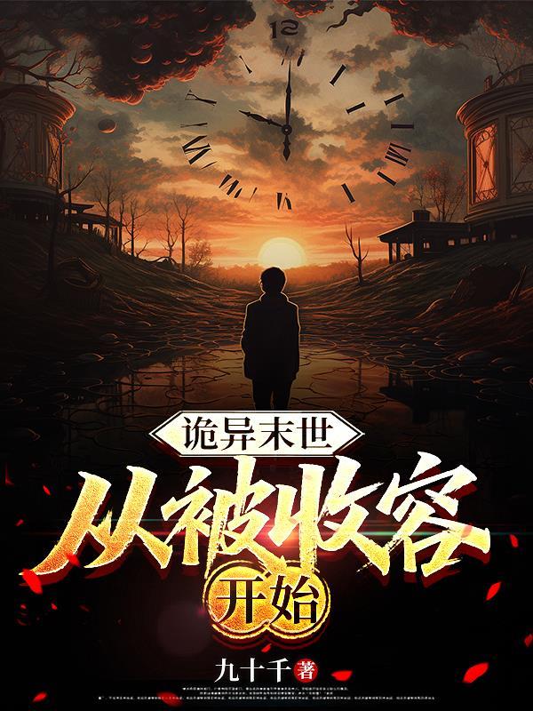 凤灵作者的全部