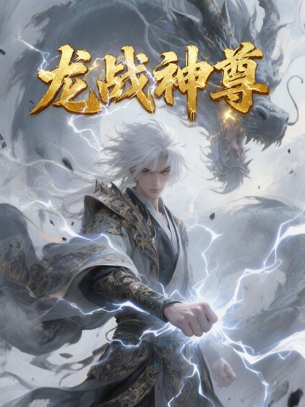 昭璃天下