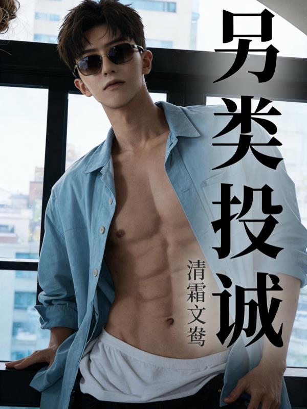 双穿记你的人生我接了