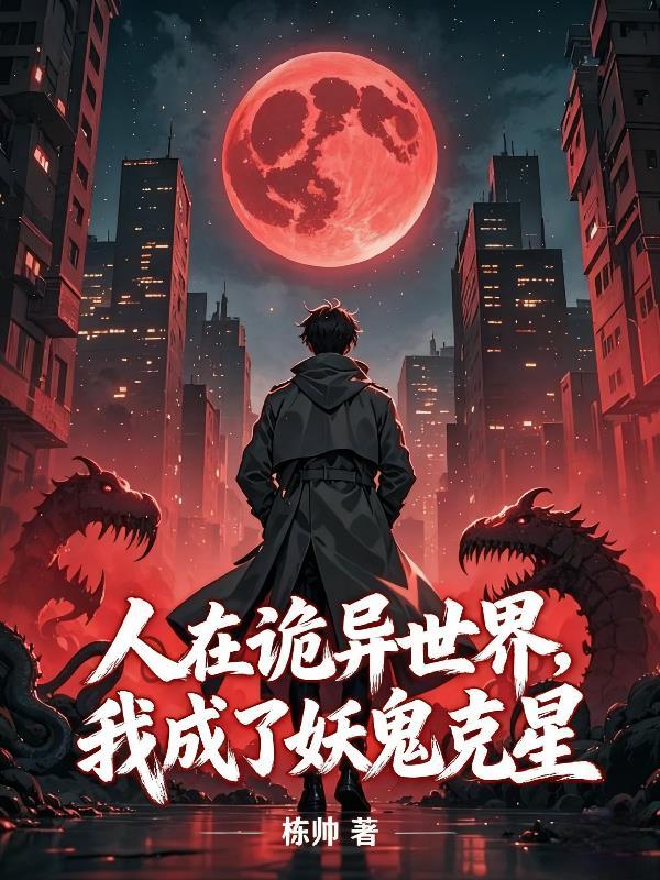 阴阳纹身师宋引棠