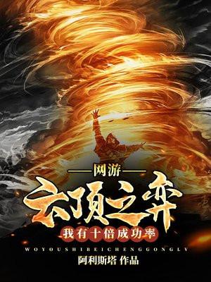 纵横暗黑世界
