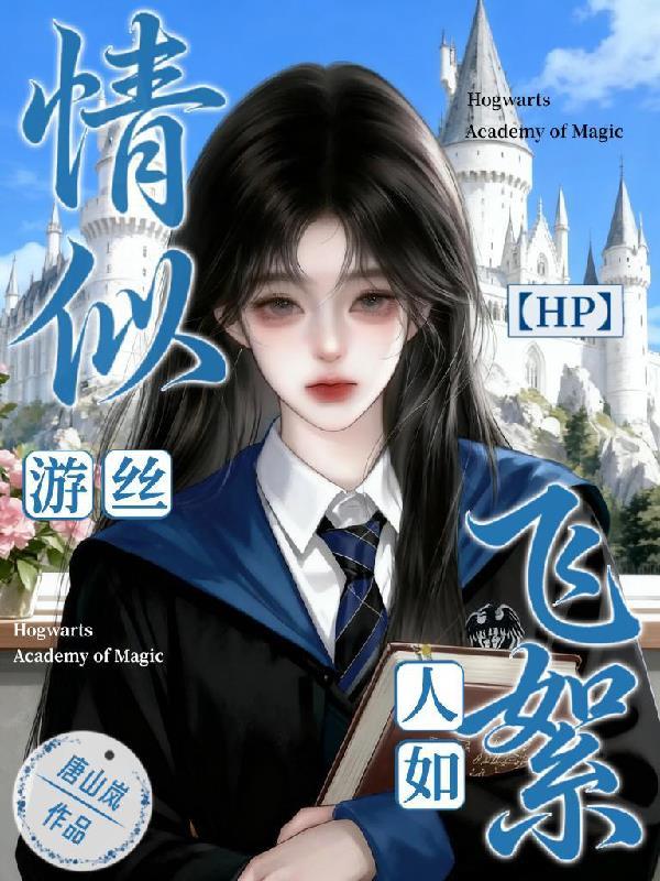 闪婚兵痞，渣总跪求复合