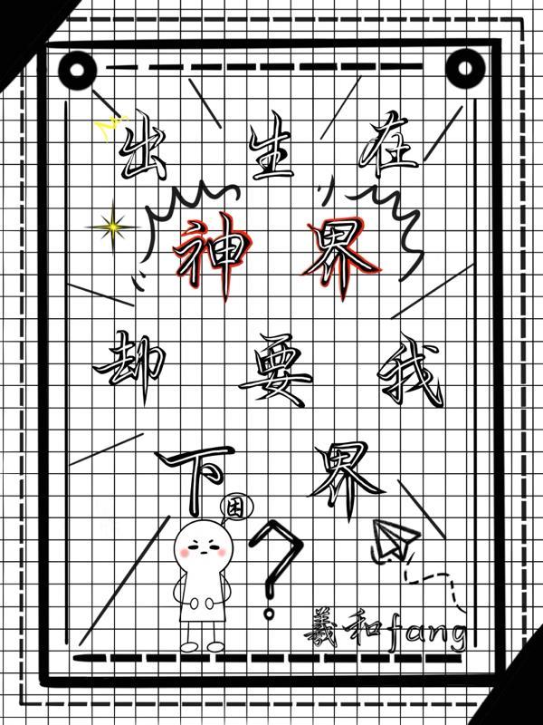 寒门学霸替嫁竟然入了豪门