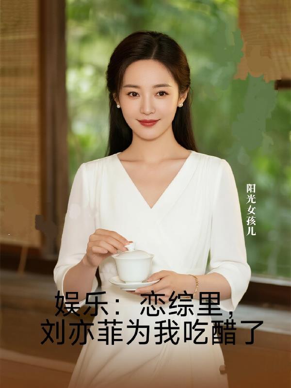 火影：吾妹美琴，宇智波暴君！