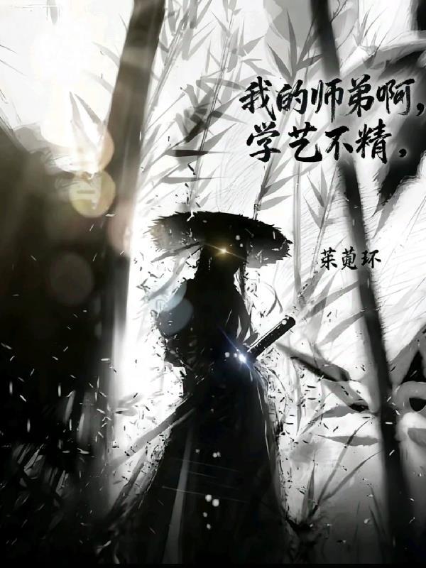 重生末世惊！她是丧尸女王