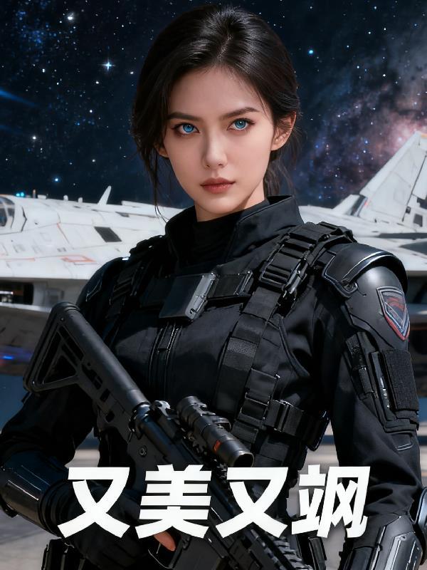 穿越大唐成小道士