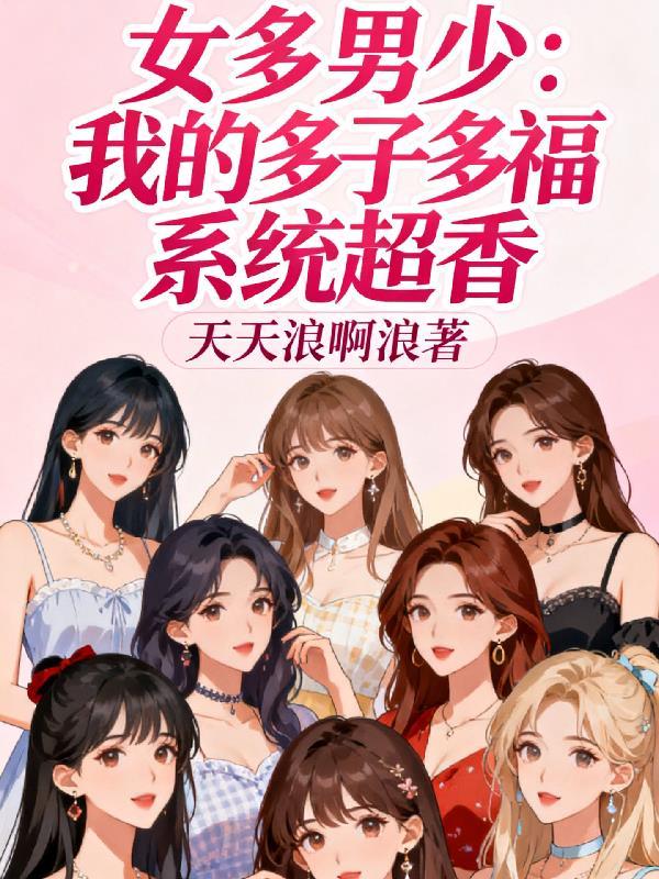 全门派都是我的守护神漫画