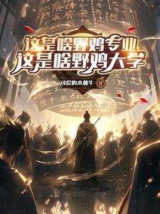 非得重生呗