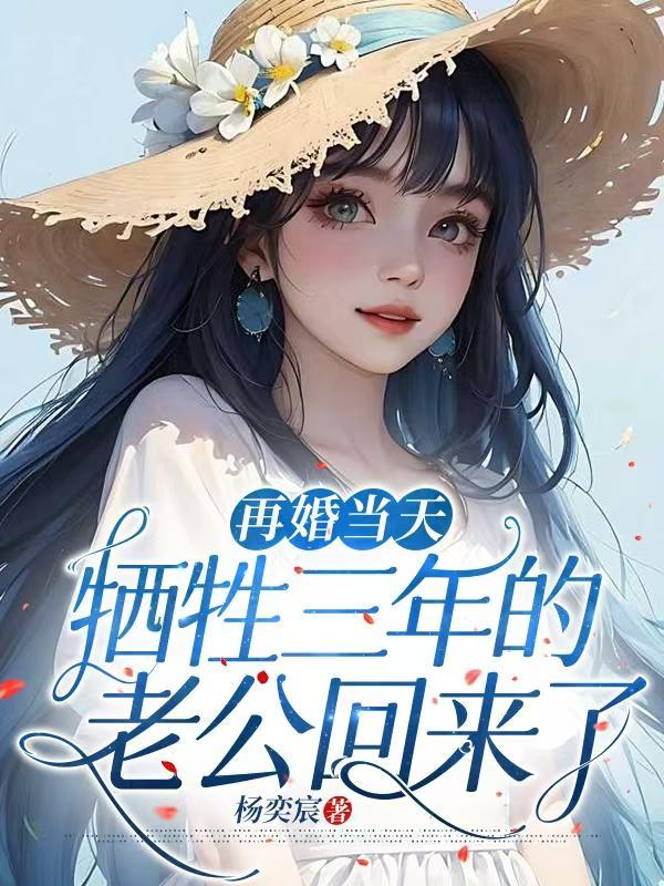 沙鲁第二形态