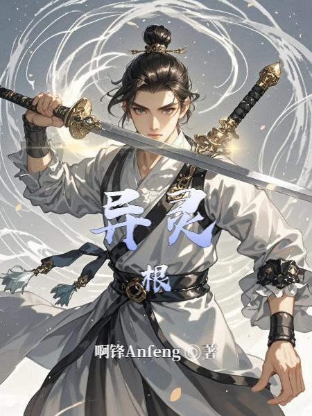 洪武：医圣朱橚