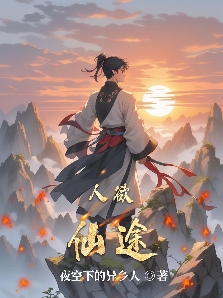 战锤：捡个萝莉，竟是性转帝皇！