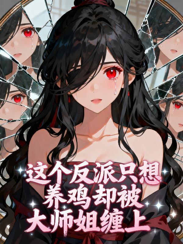 丧尸男友1汉化版