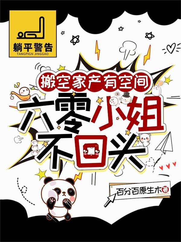 药医大清：贵妃她只想寿终正寝