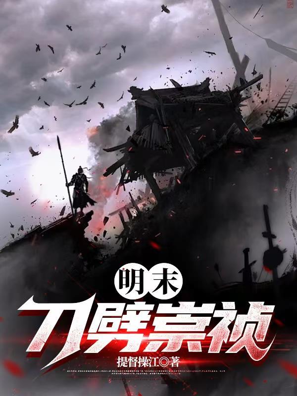 天亮后不遇见