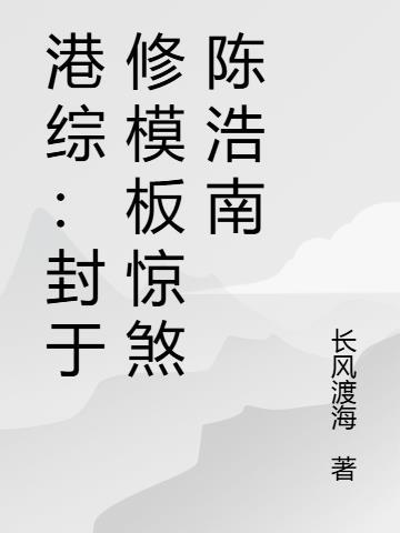 精灵：主线帅哥都想让我做他老婆
