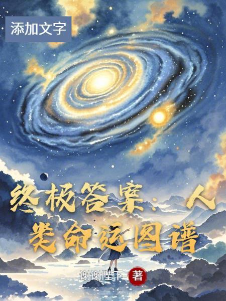 重回1982 最新章节 无弹窗