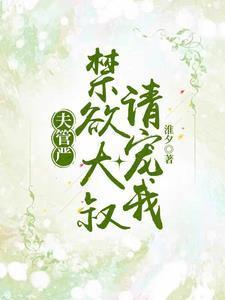 水浒：结义就变强，阁下如何应对