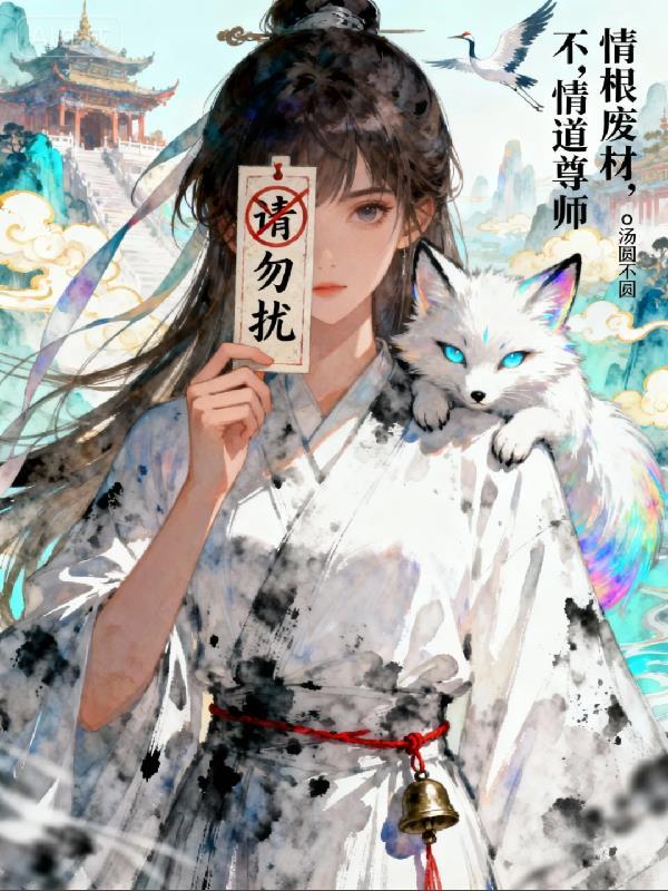寒冰小狼成长记