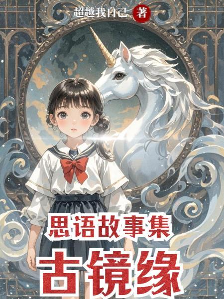 哆啦A梦：次元的救赎者