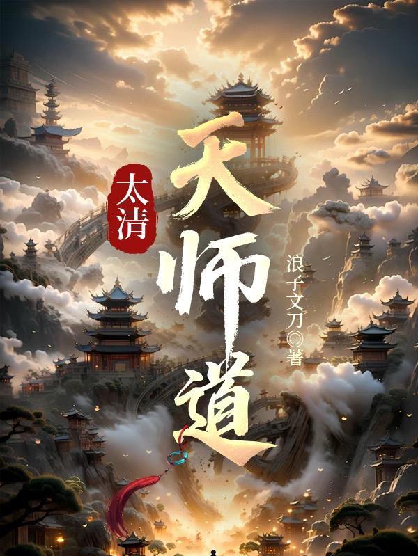 迷案追缉：灵踪异事簿