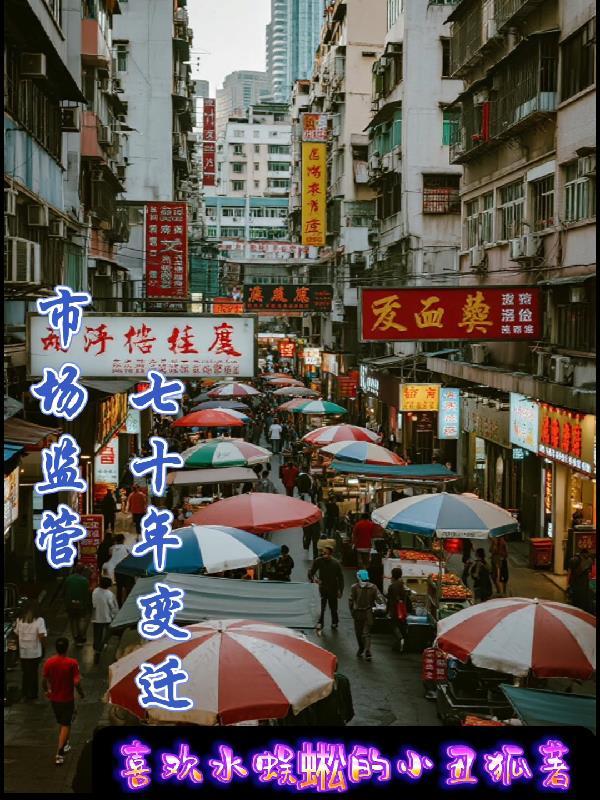 重生：我的财富不止一个亿