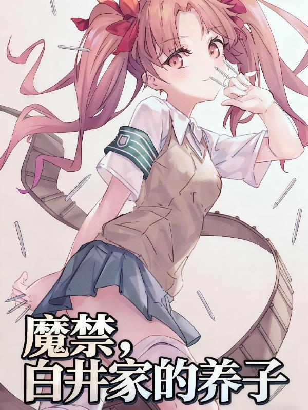 重回1977：我靠摆烂种田致富