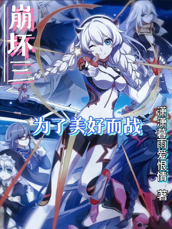 穿成路人甲的修仙日常生活