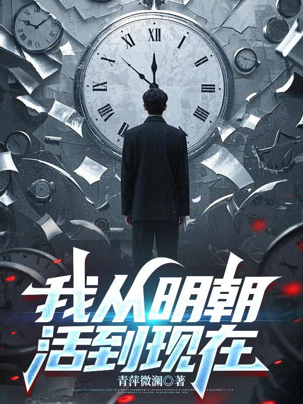 影视囤货：从任务中攒够生存底气