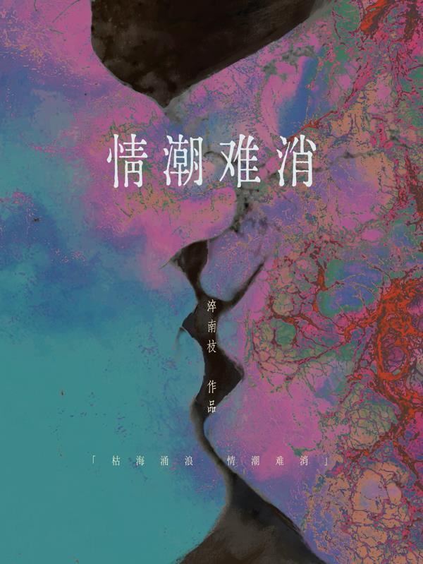 十尾很强？我反手威装固拉多！
