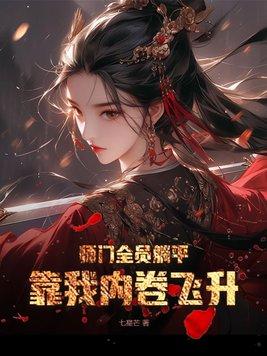 灾变纪元：我的空间异能无上限