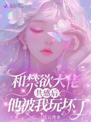 综影：带飞贝微微，欢乐五美