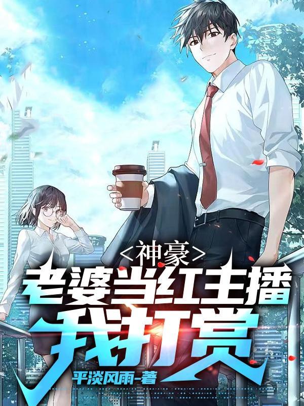 带着游戏奖励穿七零，成各方团宠