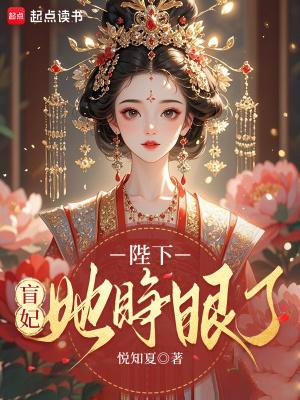 快穿生子：好孕娇妻一胎多个