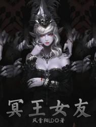读心后，阴湿男鬼夜夜缠着我