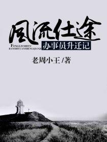 666！姐带着8个牛郎穿越了