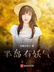异界明国：人在天牢，武极成道