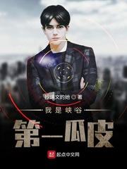 火影之古代纪元